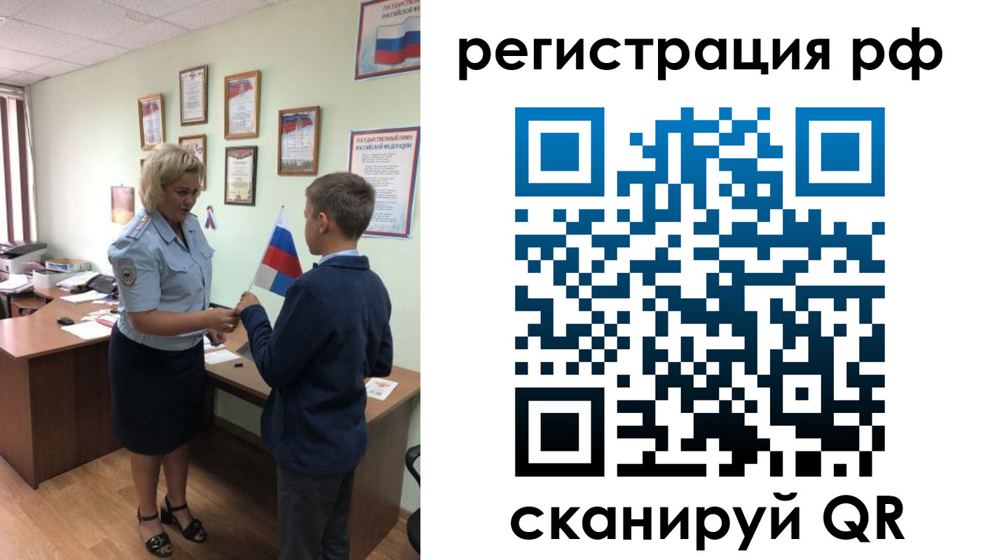 пропишу в квартире в Железноводске